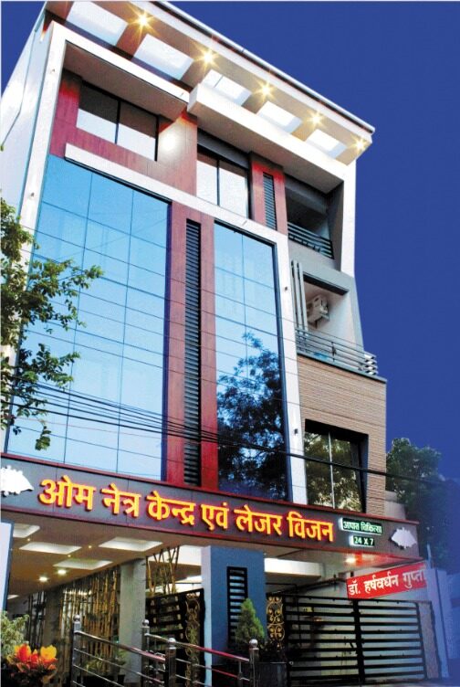om netra building.jpeg